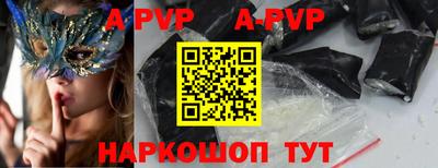 СК Коммунар