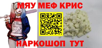 мескалин Кимры