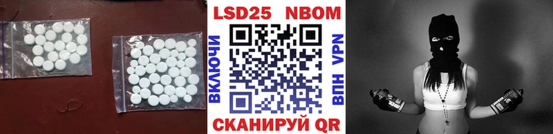 Лсд 25 экстази ecstasy  где купить наркоту  Знаменск 