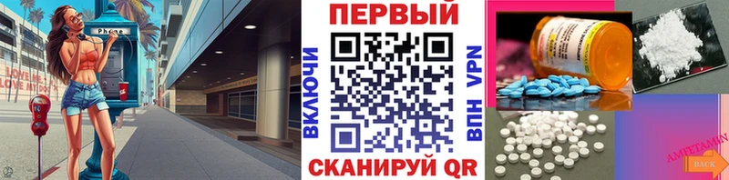 Первитин мет  что такое   Знаменск 