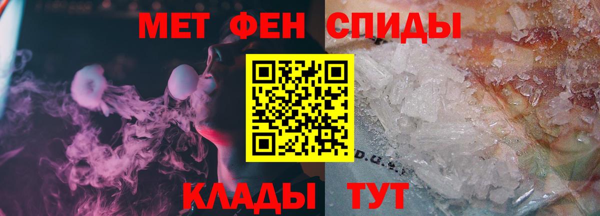 Первитин витя Знаменск