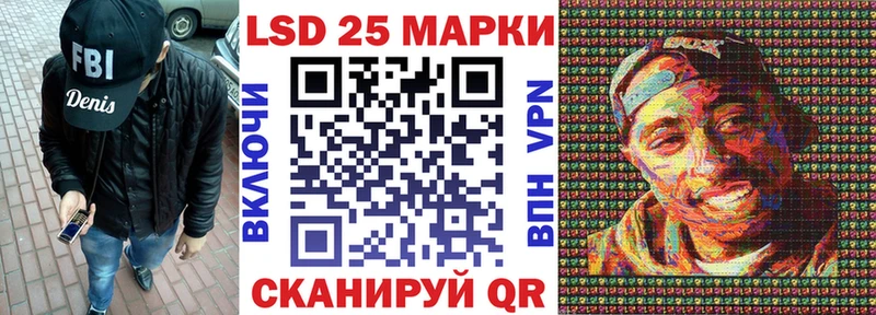 купить  цена  darknet телеграм  Наркотические марки 1,5мг  Знаменск 