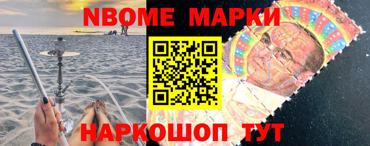 Наркотические марки 1,5мг  Наркотические марки 1,5мг  где можно купить наркотик  Знаменск  Вход с VPN 
