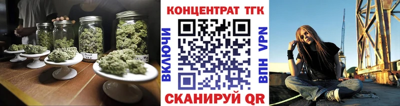Дистиллят ТГК концентрат  OMG зеркало  Знаменск 